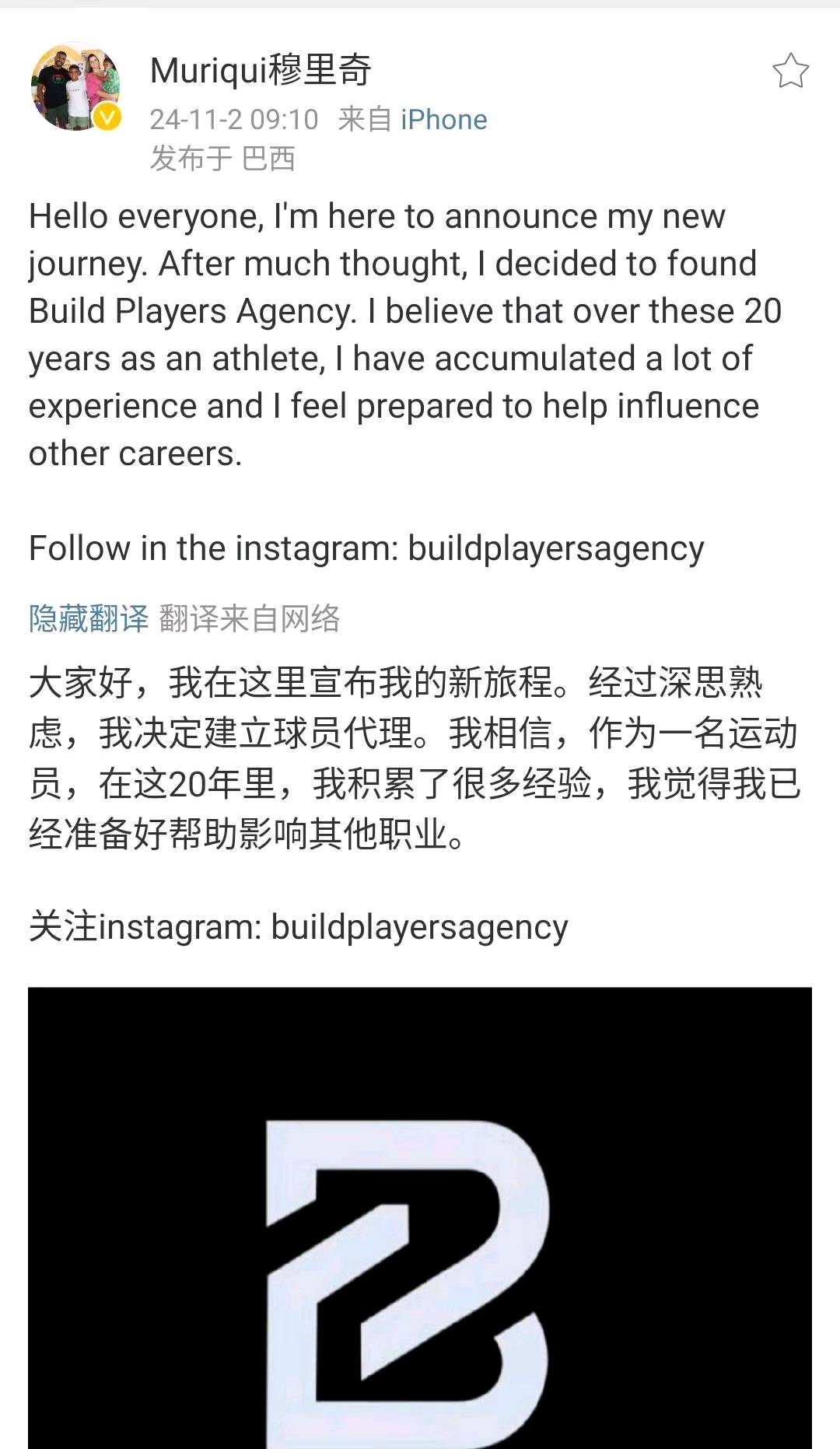 关于体坛传闻争议新闻曝光，球迷围观满满期待的信息