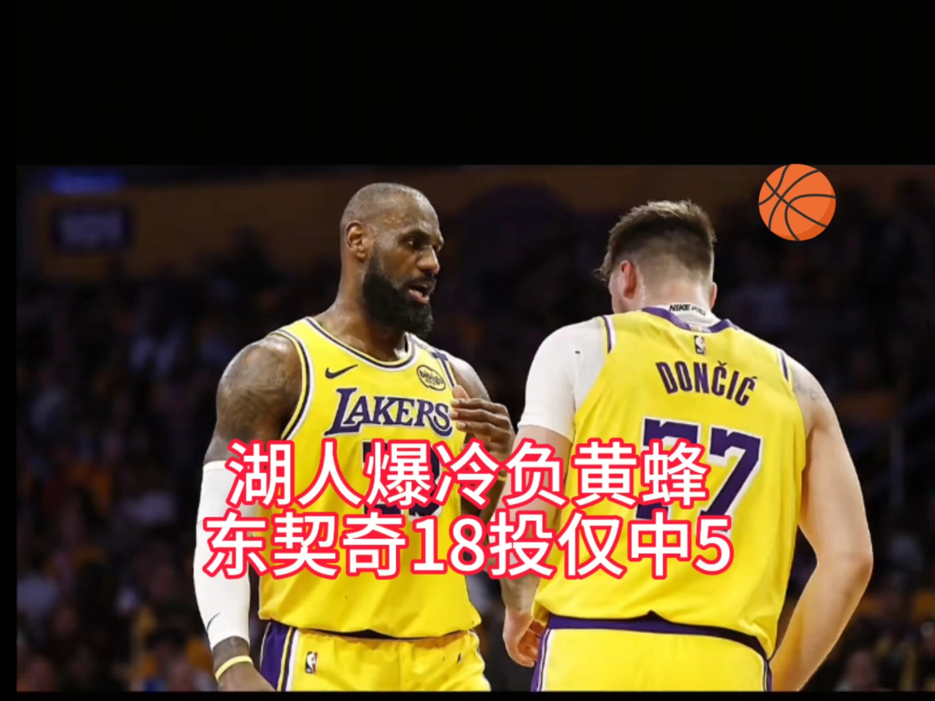 博鱼体育中国官网-篮球明星因伤离场，是否能及时复出存疑的简单介绍