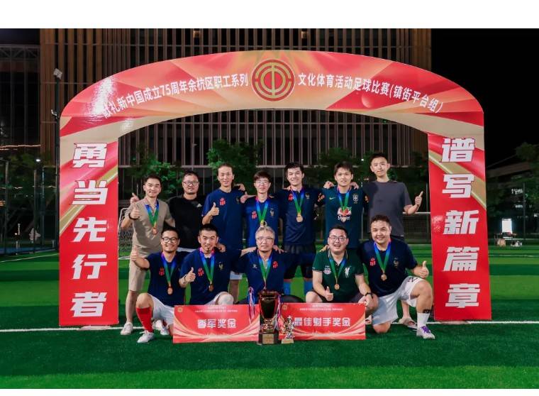 打出团队默契，攻守兼备取胜的简单介绍