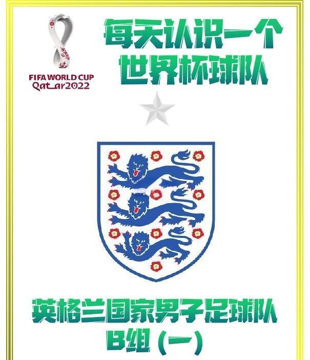 博鱼体育平台-包含荷兰队击败英格兰提前获得小组头名的词条
