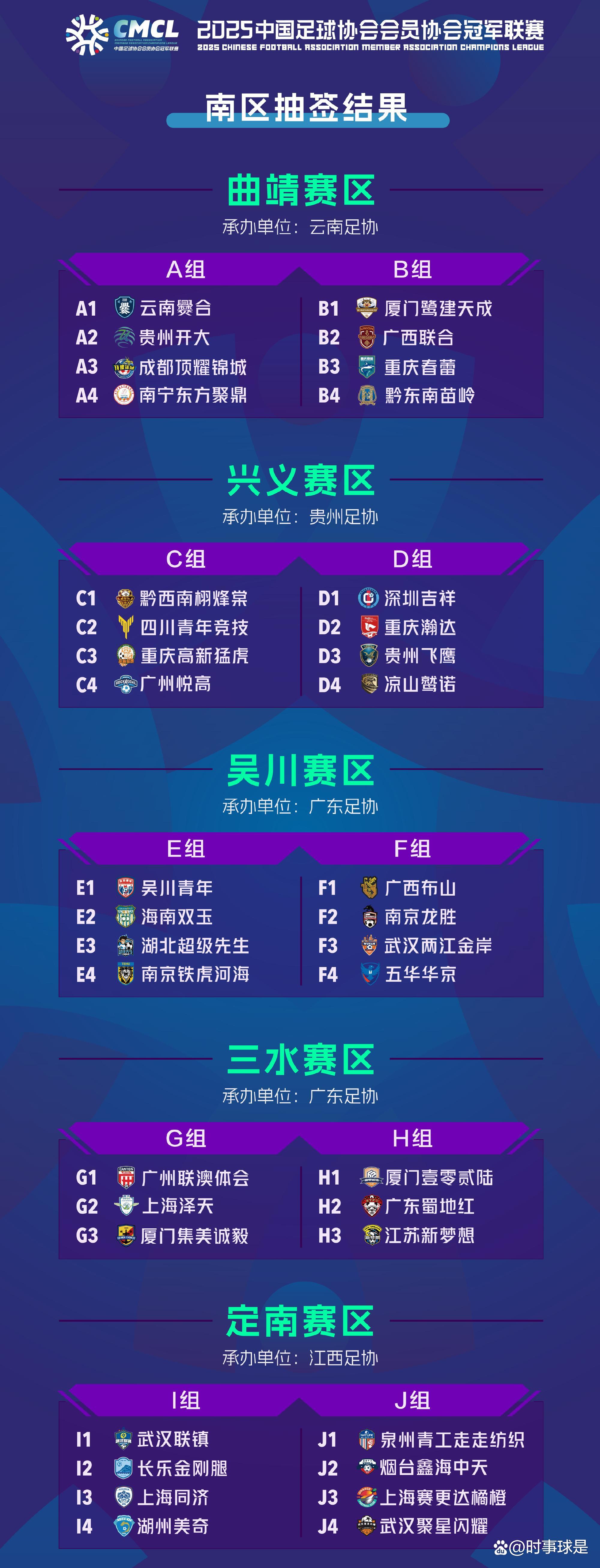 博鱼体育-热议淘汰赛赛程：精彩对决频频上演，球迷热情高涨的简单介绍