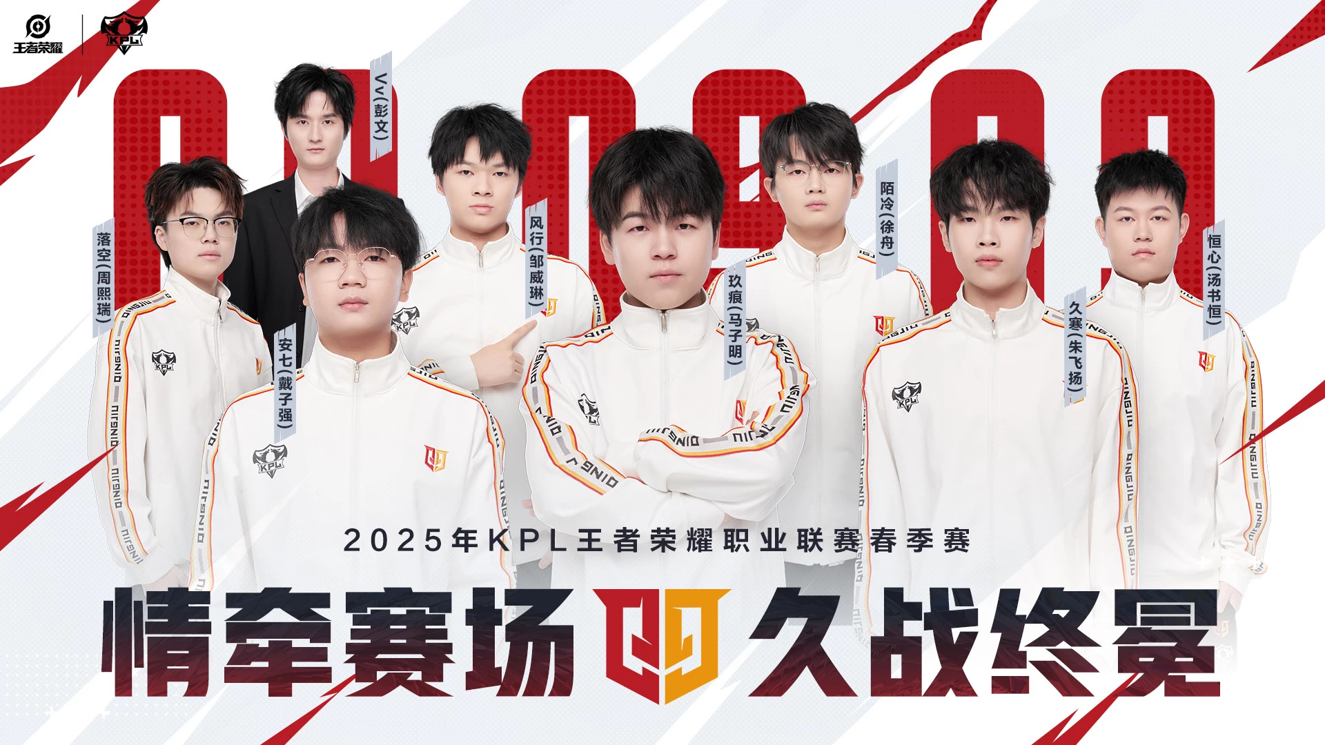《王者荣耀》2025年夏季赛全球总决赛举办地确定(王者荣耀2020全球总决赛)