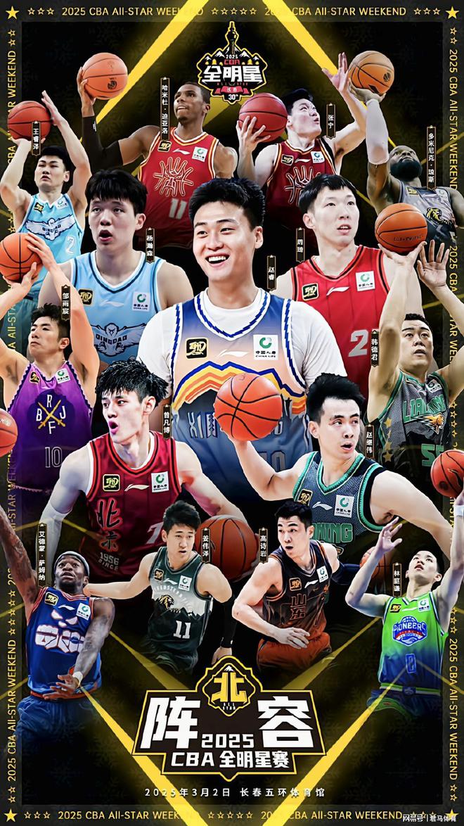 包含周琦15分首钢惜败广厦姜伟泽16分吉林胜福建的词条