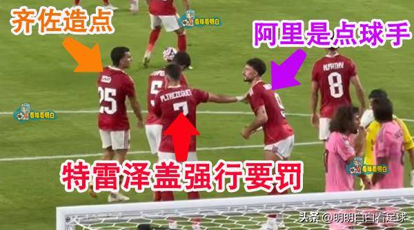 包含帕尔梅拉斯重点培养年轻力量，迎战强敌有备无患的词条