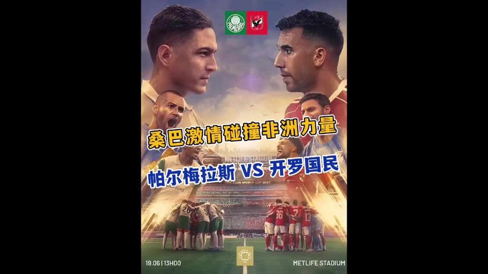 包含帕尔梅拉斯重点培养年轻力量，迎战强敌有备无患的词条