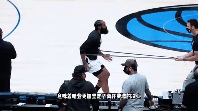 包含垃圾合同，独行侠抛出的三年1.2亿报价哈登500字文章的词条