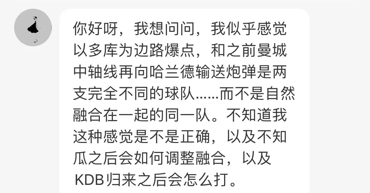 摩洛哥瓦赫达传控战术优化，球队整体配合更顺畅
