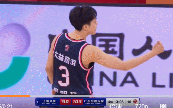 关于单场11助攻！胡明轩我们欠缺这种强度的比赛的信息