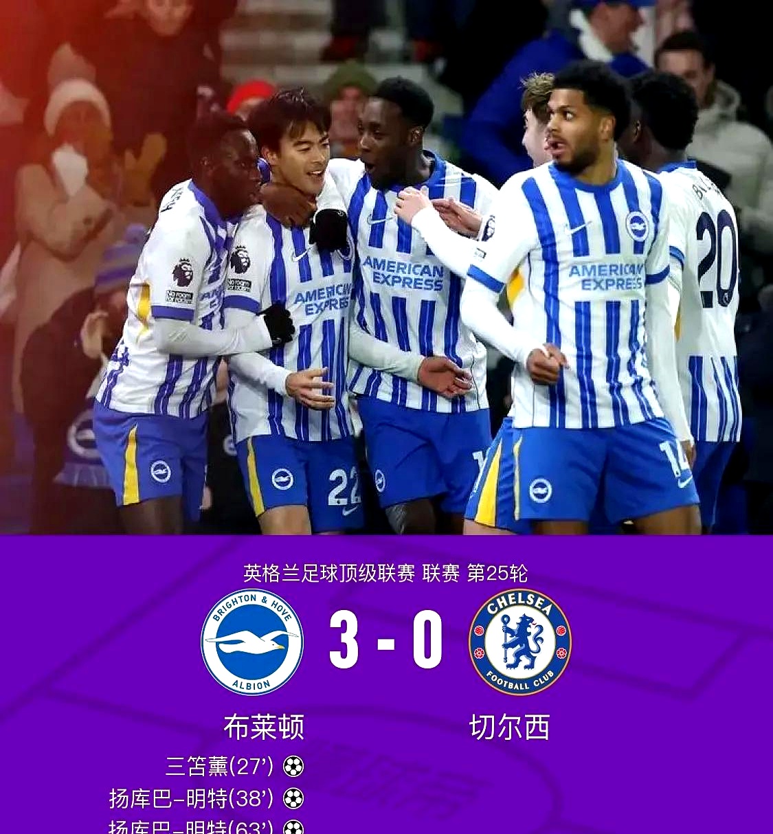 3-0狂胜巴黎！切尔西1.14亿奖金背后藏着多少逆袭密码？