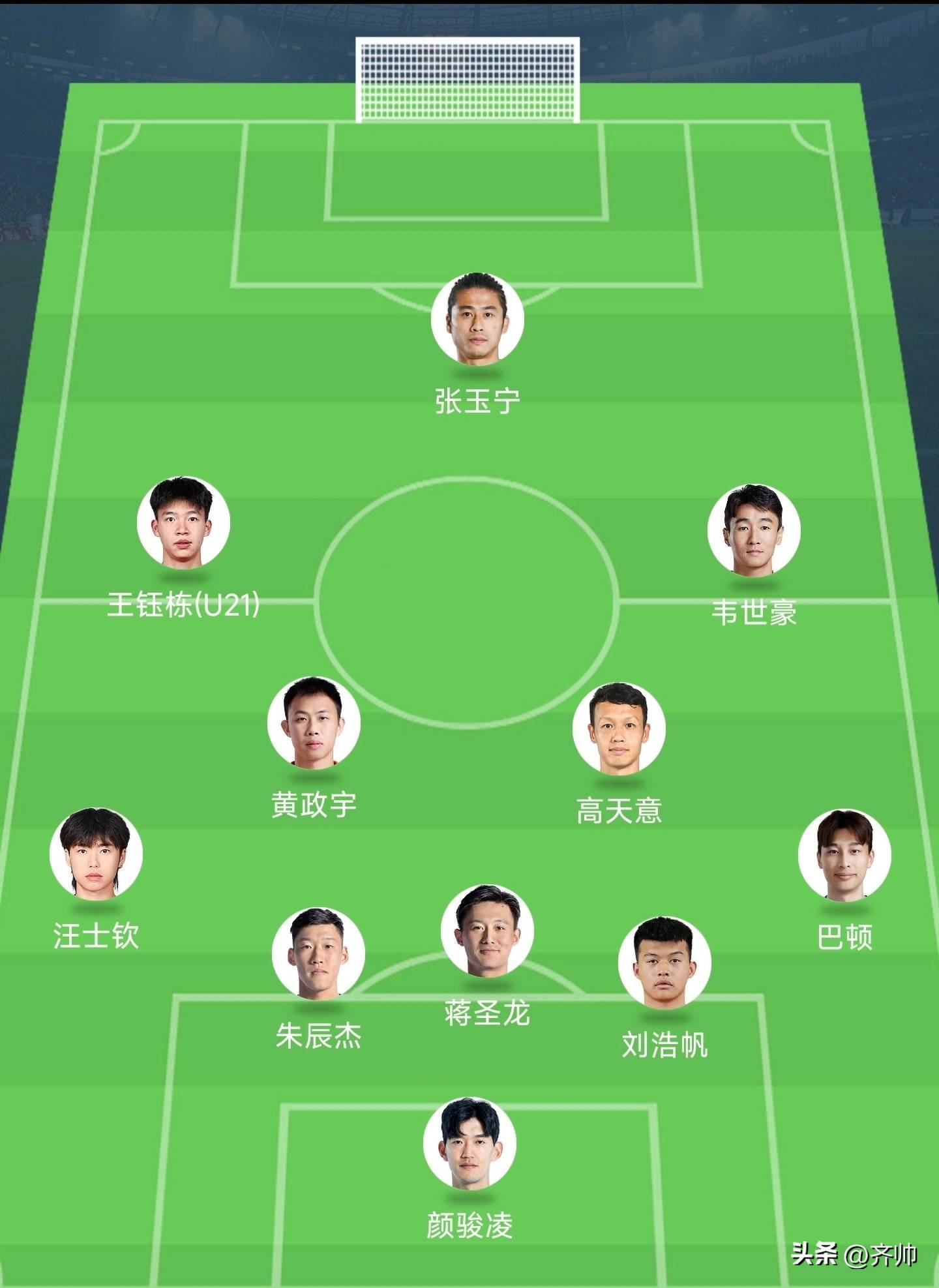 博鱼体育官网-关于东亚杯-张玉宁失单刀国足0-2不敌日本遭两连败的信息