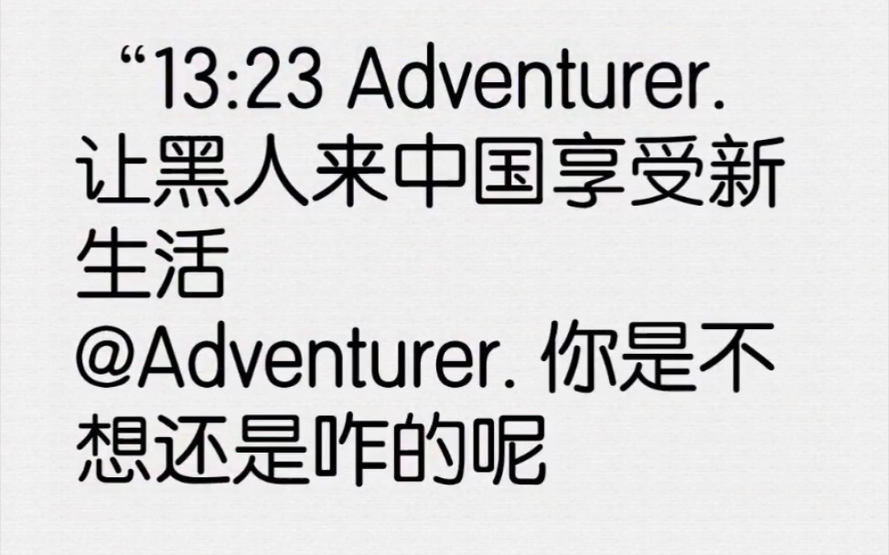 包含理性讨论，斌哥能不能进名人堂？的词条