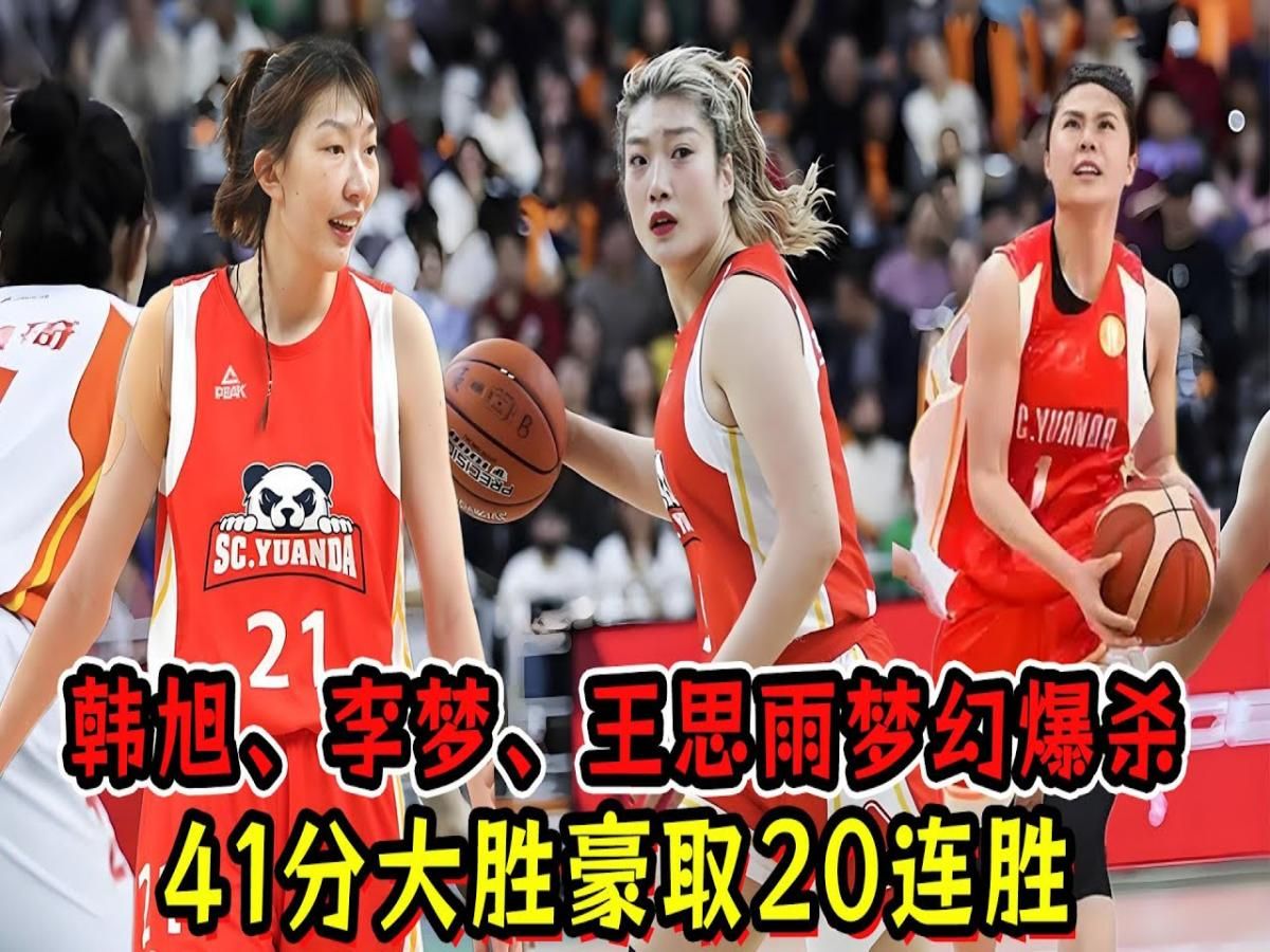 博鱼体育中国官网-篮板第1+得分第4!中国女篮18岁新星崛起:场均19+10真猛