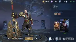博鱼体育平台-苍狼突击迎战金鹰特攻，碾压对手，统治赛场毫无争议