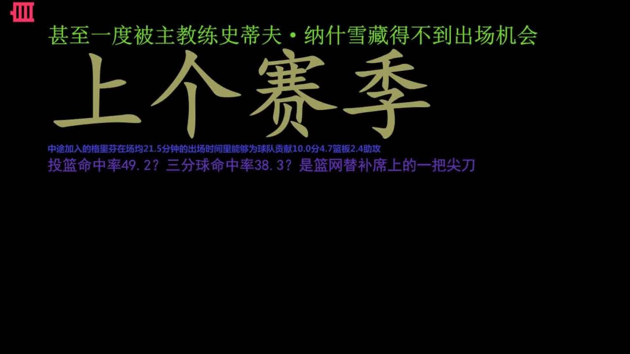 博鱼体育入口-没有哈登的帮助，我们无法签下比尔+使用全额中产的简单介绍
