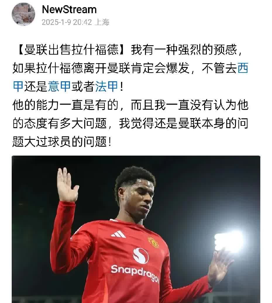 博鱼体育中国官网-曼联下一笔签约计划是买前锋＆加纳乔等人预计离队