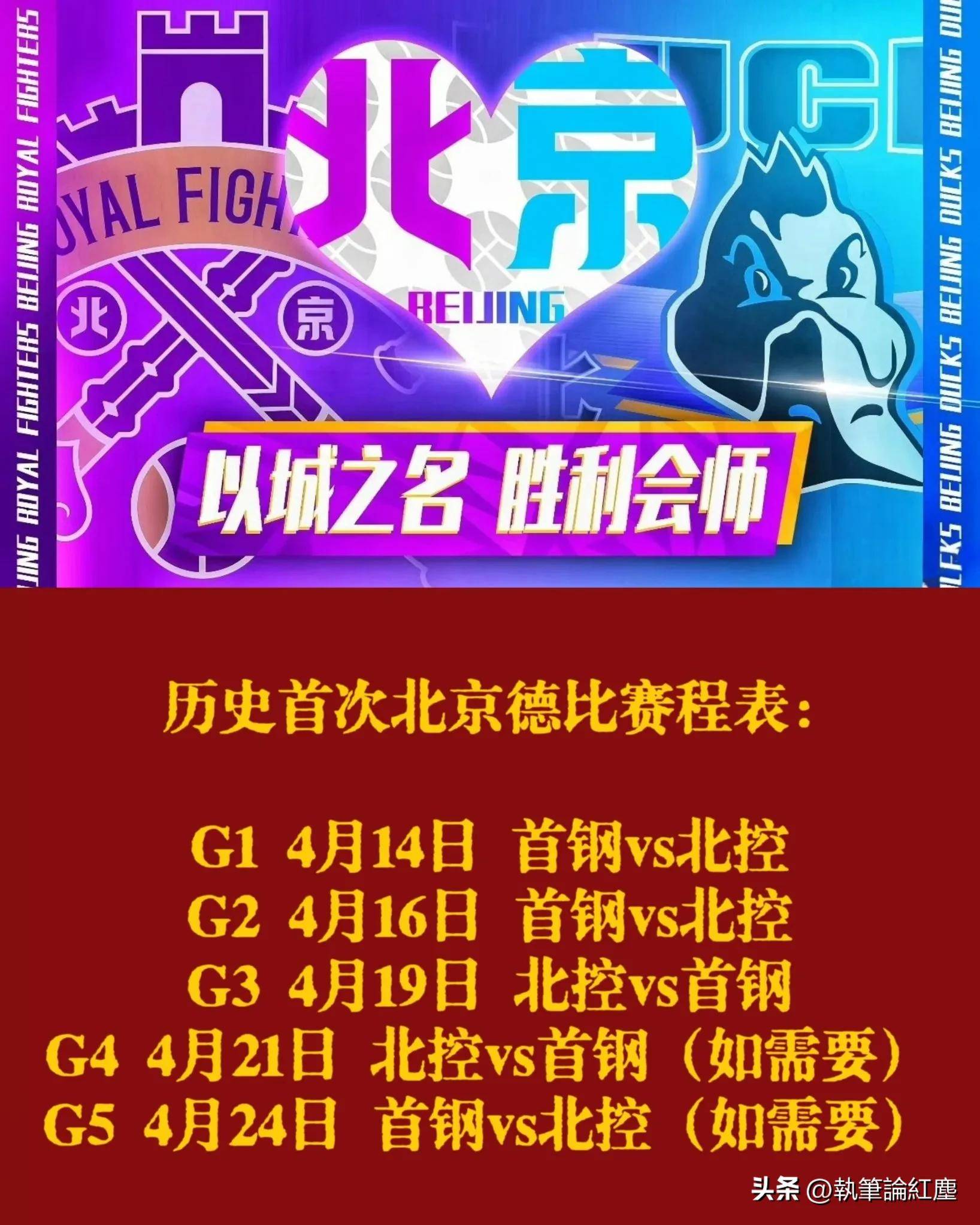 博鱼体育中国官网-周琦15+9首钢胜深圳郭艾伦40分广州不敌北控的简单介绍