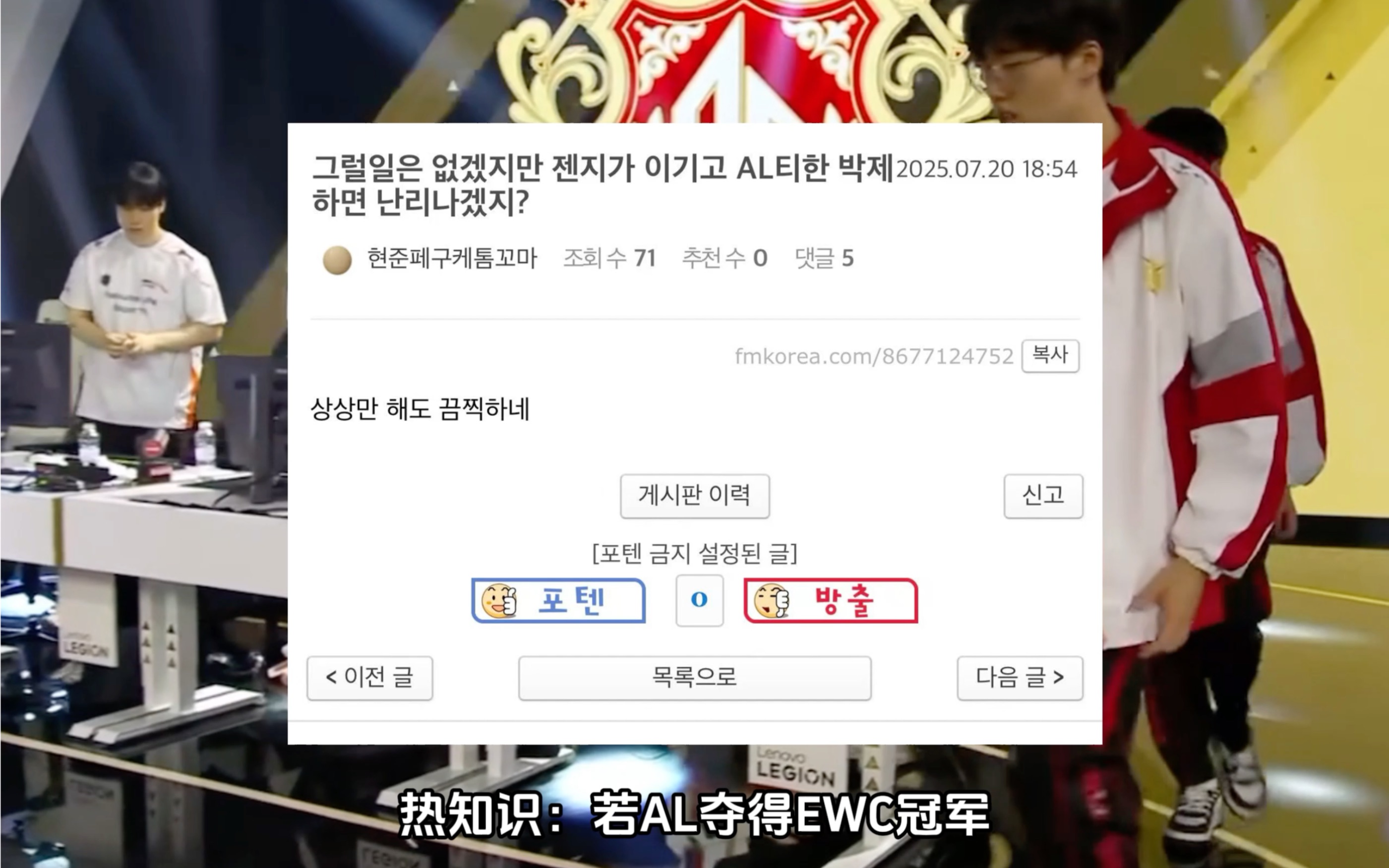 博鱼体育中国官网-Peanut再次拉胯，离谱发挥送走HLE，AL晋级EWC英雄联盟四强！的简单介绍