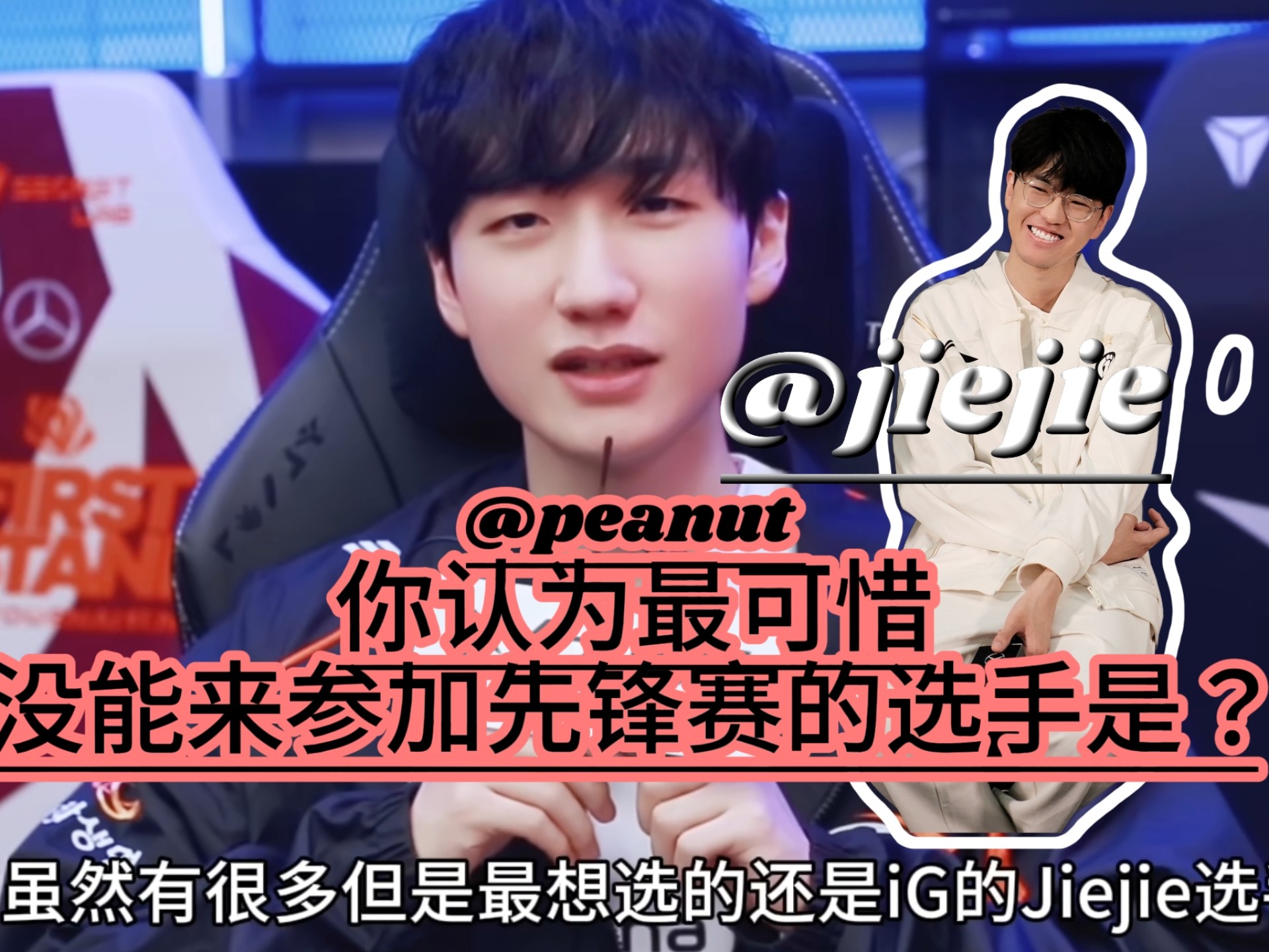 Peanut再次拉胯，离谱发挥送走HLE，AL晋级EWC英雄联盟四强！的简单介绍