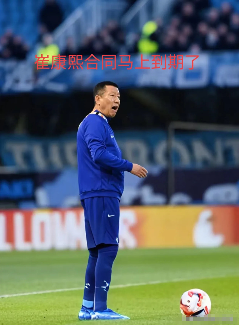 博鱼体育app-关于媒体人爆料泰山队或有大动作崔康熙真要走了吗?的信息