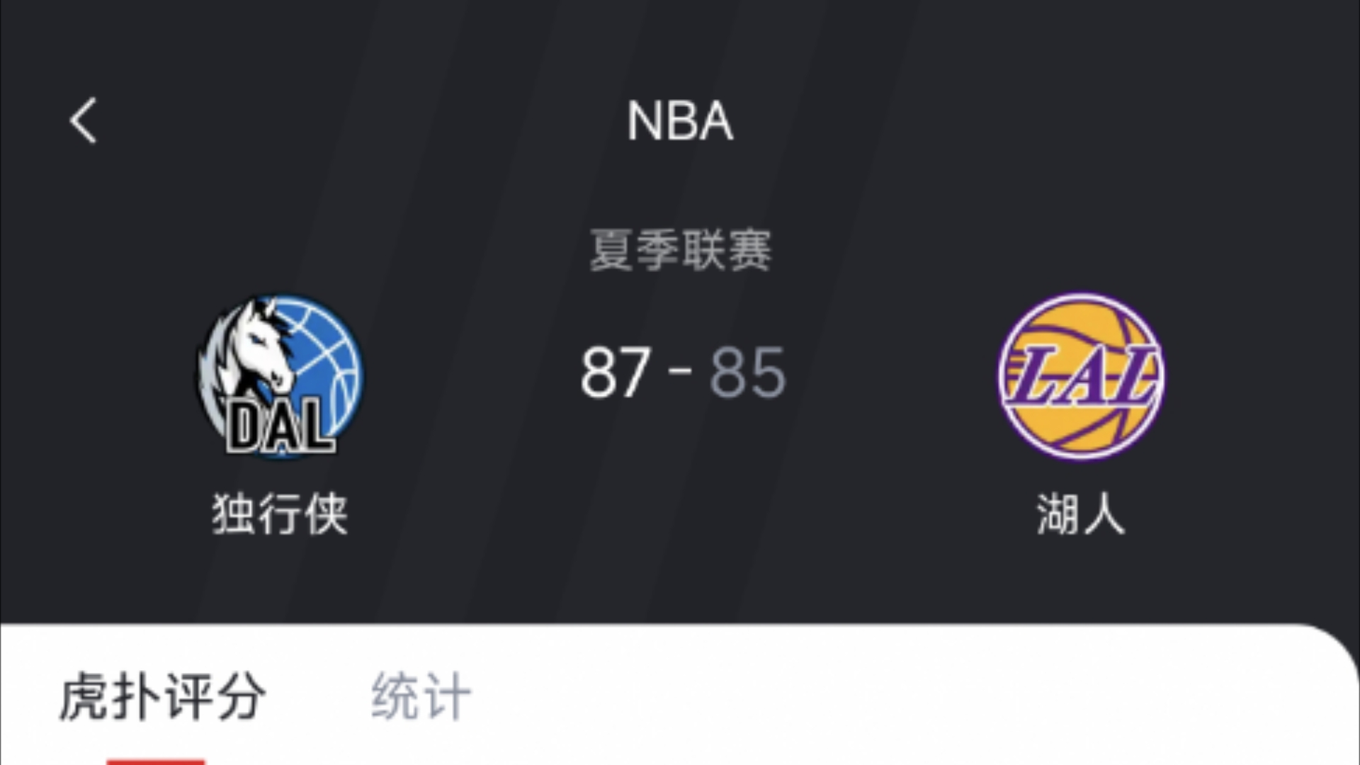 NBA夏联-曝弗拉格不会出战剩余夏季联赛的简单介绍