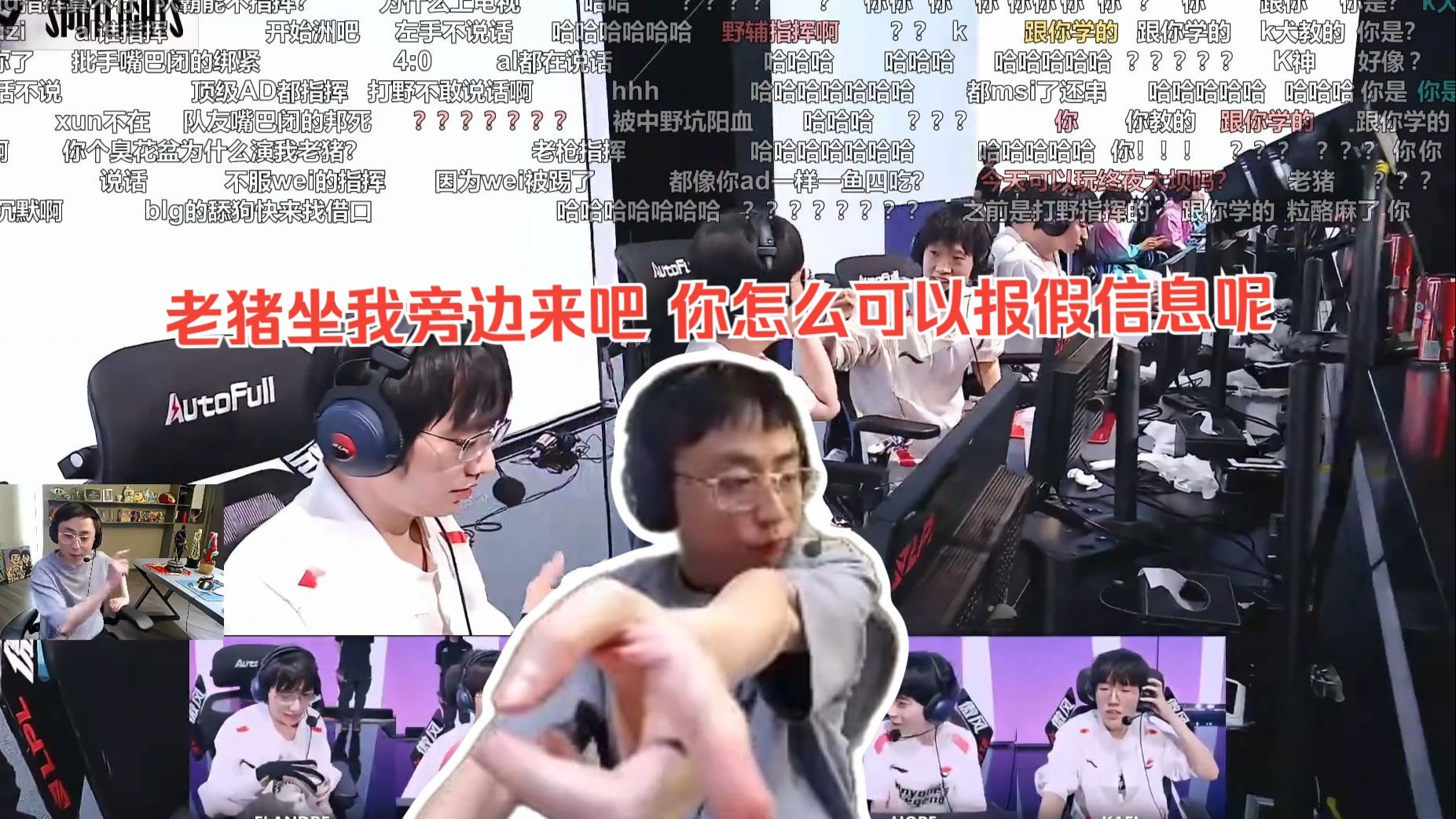博鱼体育平台-AL这是得罪了哪个队伍啊？我不觉得AL辅助的发言有什么问题啊！