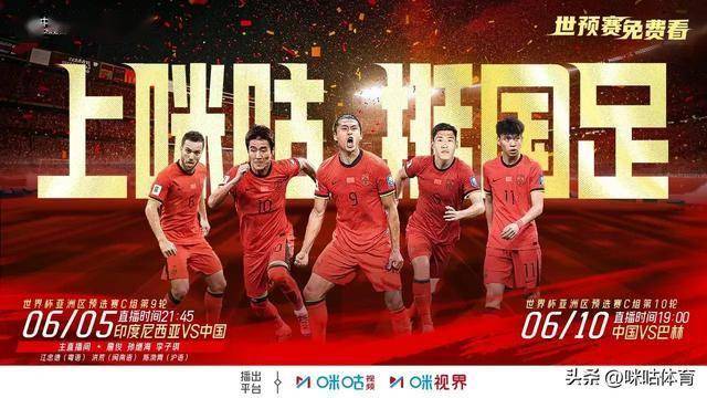 21年亚预赛中国队集锦，四战全胜拿下正赛资格