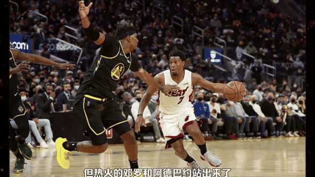 博鱼体育官网-关于热火遭遇两连败！巴特勒空砍分难救主的信息