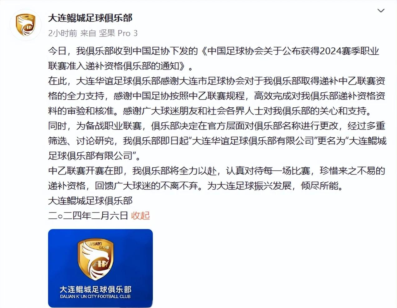 振奋人心的表现：普通球员逐渐崛起，成为球队的中流砥柱的简单介绍