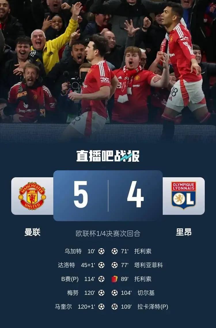 拉齐奥遭逆转，错失反超机会的简单介绍