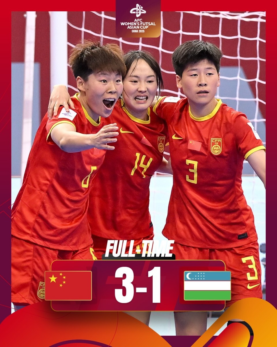 亚洲杯预选赛:中国女子足球队称霸场上