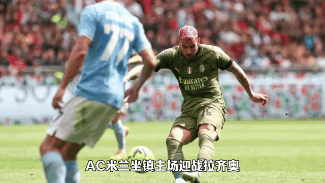 绿豹队表现出色，主场取得胜利暂居榜首