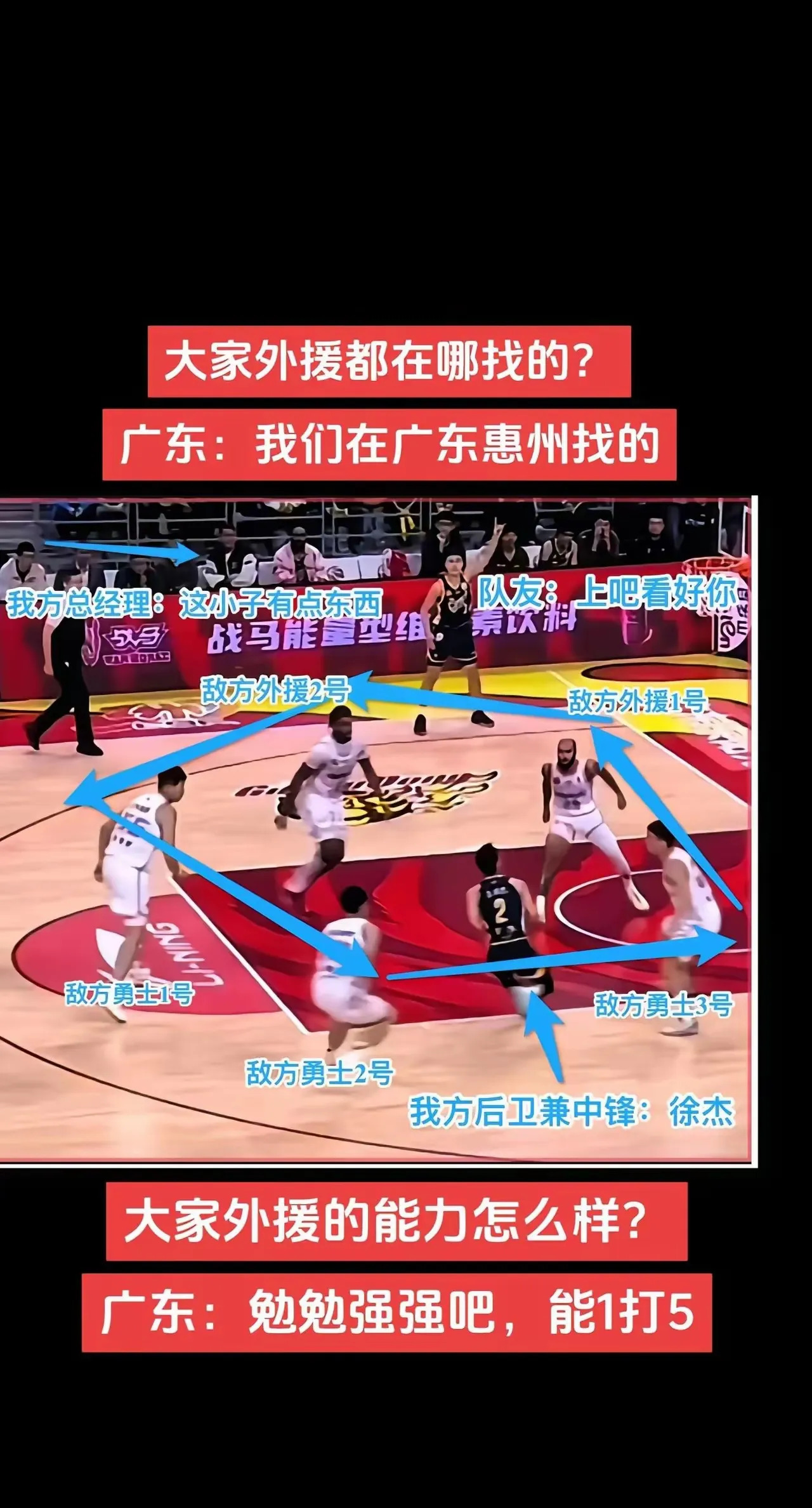 球队战术调整频繁，试图打破对手防线