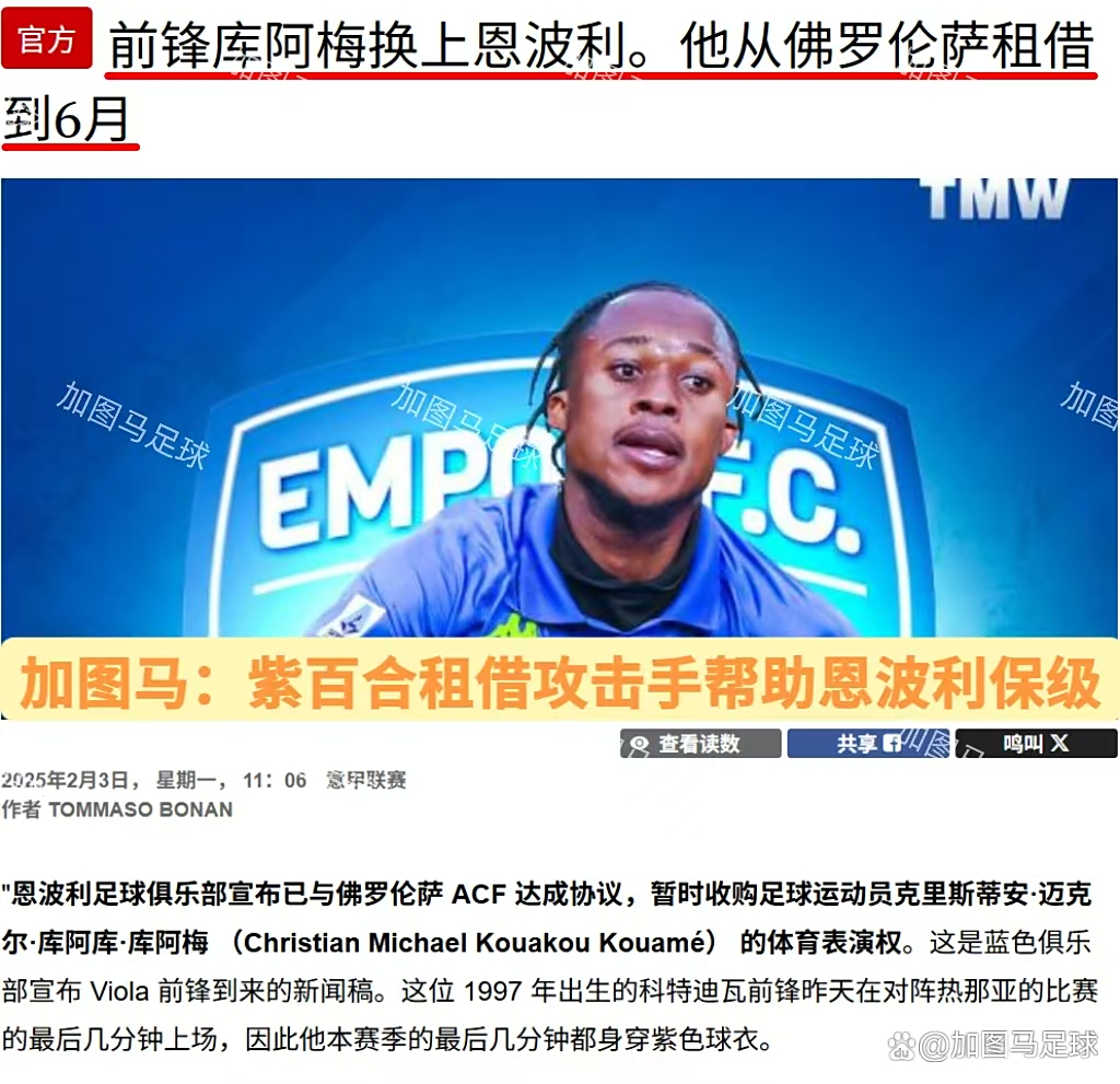 亚特兰大险胜佛罗伦萨，紧咬欧战资格的简单介绍
