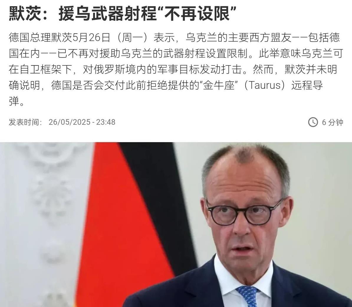 博鱼体育中国官网-包含乌克兰苦战德国，小组赛形势严峻的词条