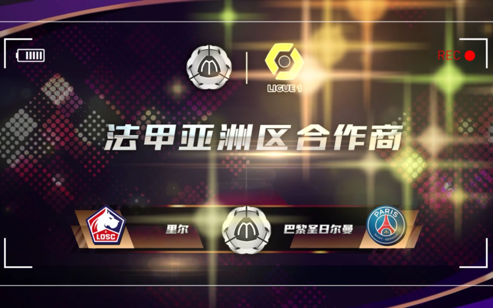 博鱼体育官网-里尔俱乐部宣布新一轮赛程调整