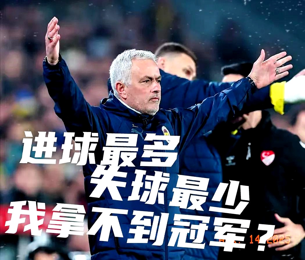 欧预赛胜局关键时刻，谁能挺过